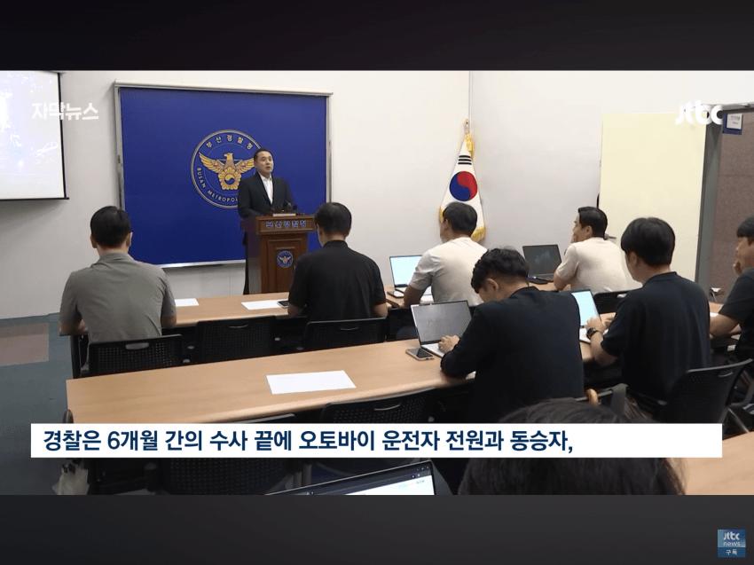 딸배 26명 전원 전과자가 된 이유