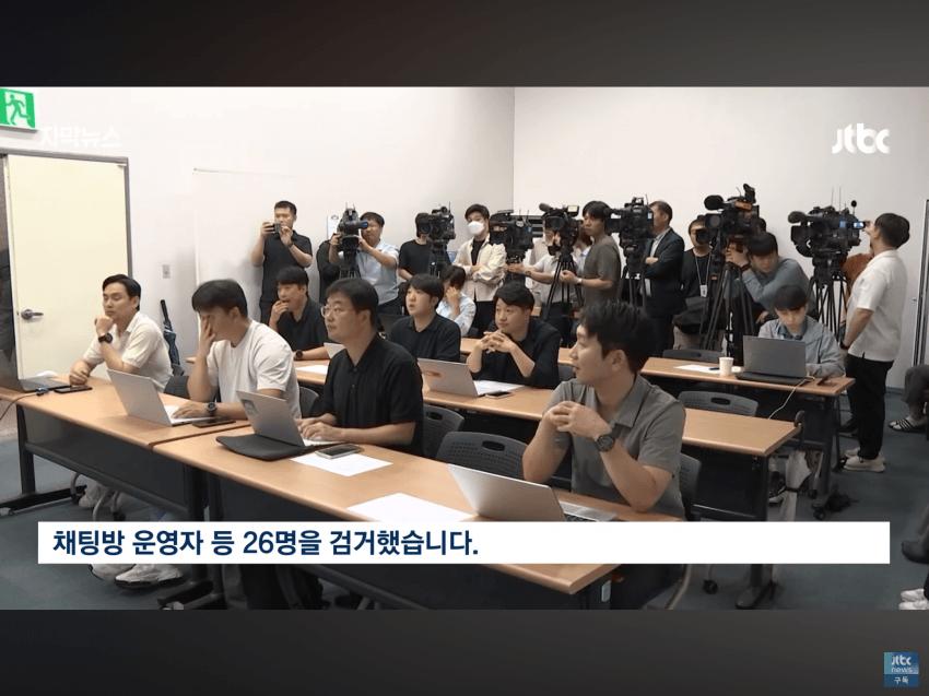 딸배 26명 전원 전과자가 된 이유