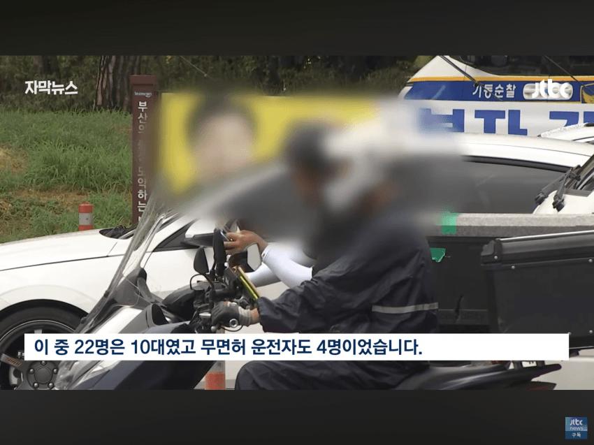 딸배 26명 전원 전과자가 된 이유