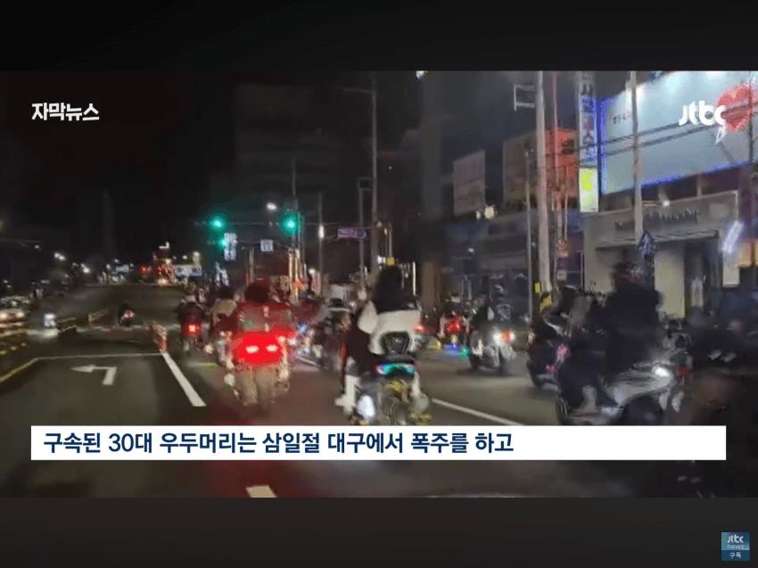 딸배 26명 전원 전과자가 된 이유