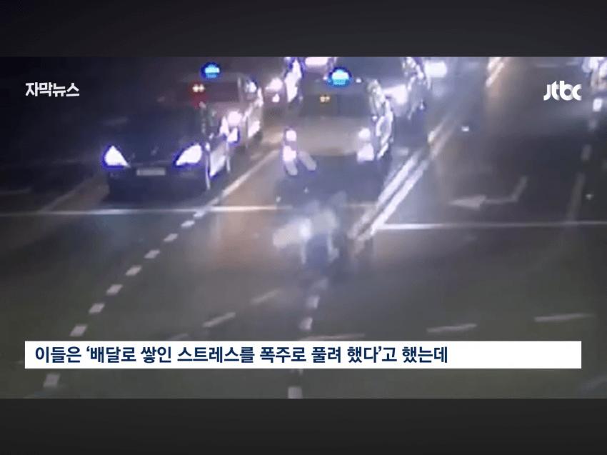 딸배 26명 전원 전과자가 된 이유