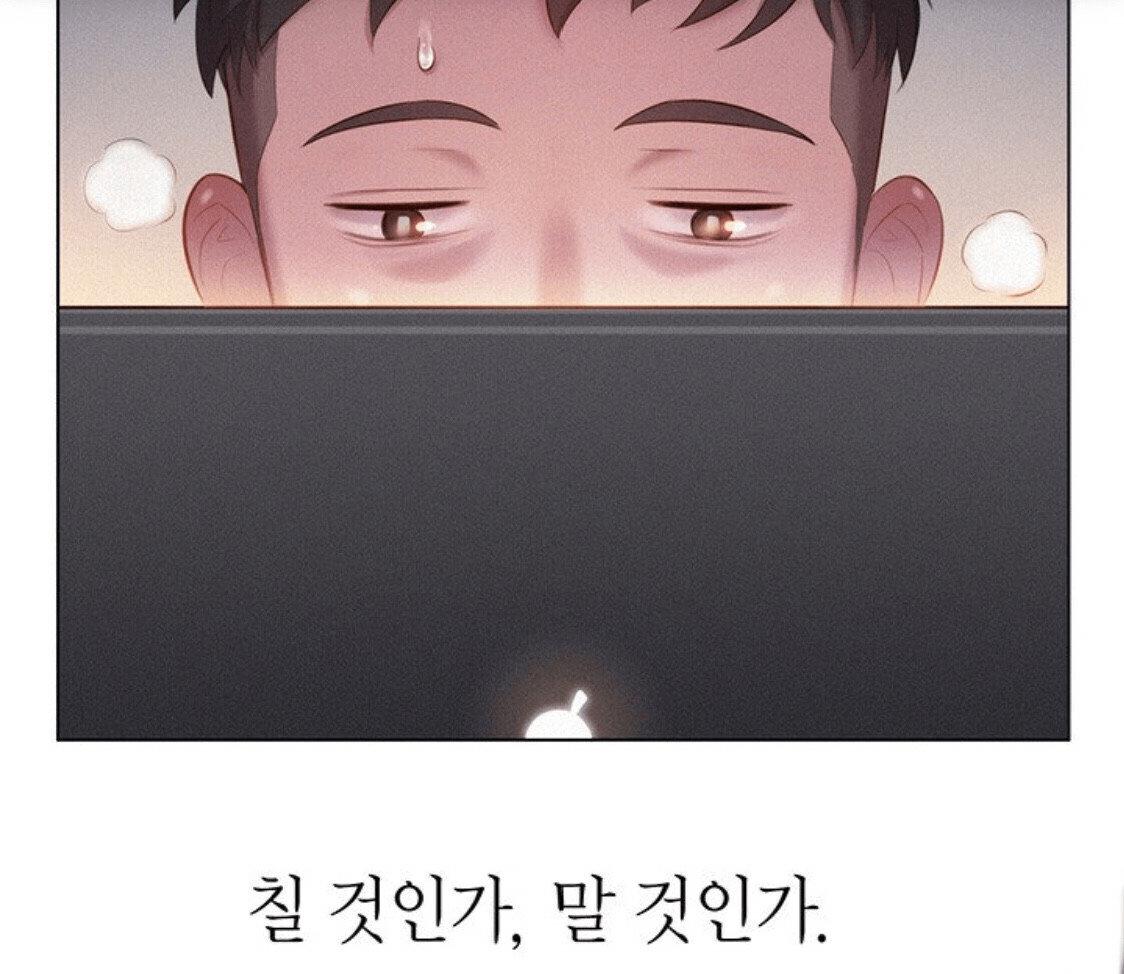 남자라면 하루에 한 번 꼭 고민하는 것