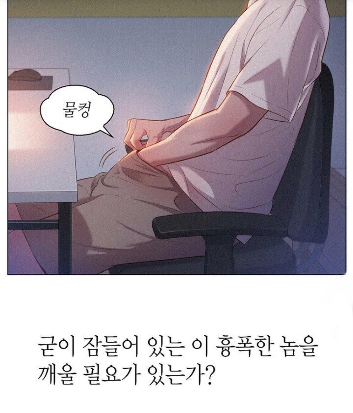 남자라면 하루에 한 번 꼭 고민하는 것