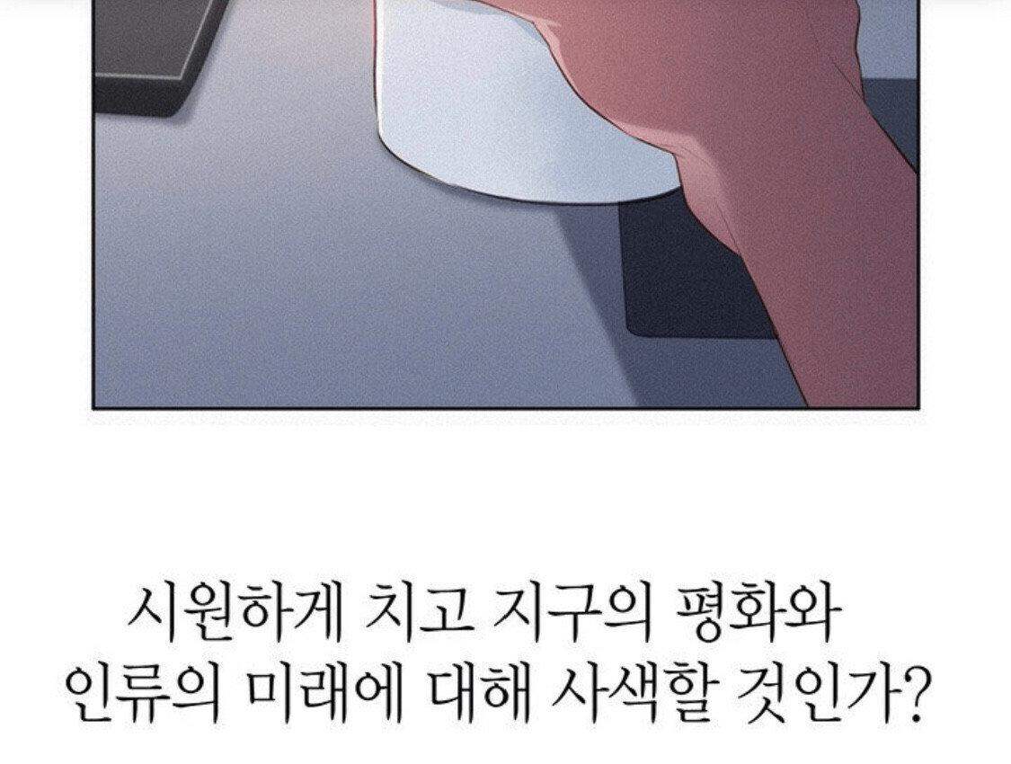 남자라면 하루에 한 번 꼭 고민하는 것