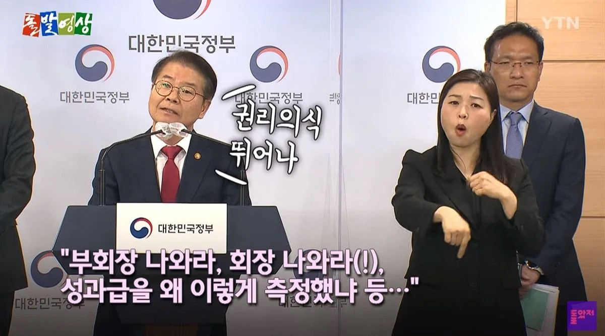 MZ들이 69시간제를 찬성하며 69시간제가 문제가 없다는 논리 수준
