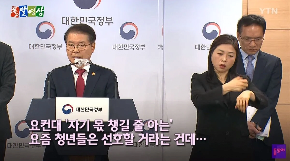 MZ들이 69시간제를 찬성하며 69시간제가 문제가 없다는 논리 수준