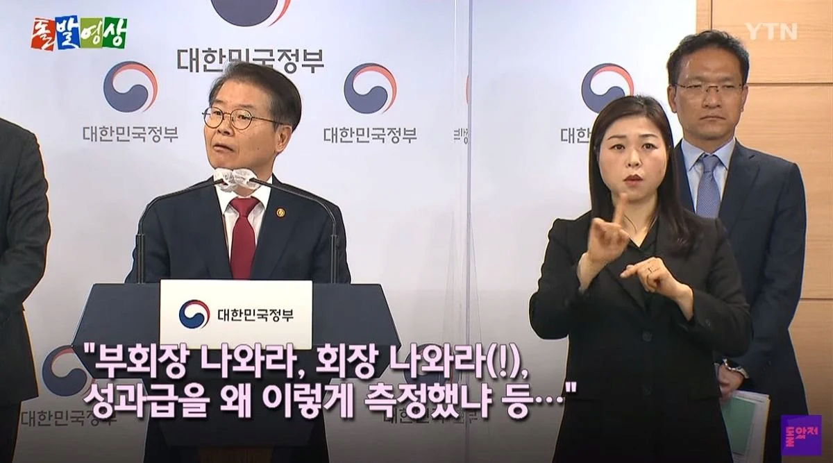 MZ들이 69시간제를 찬성하며 69시간제가 문제가 없다는 논리 수준