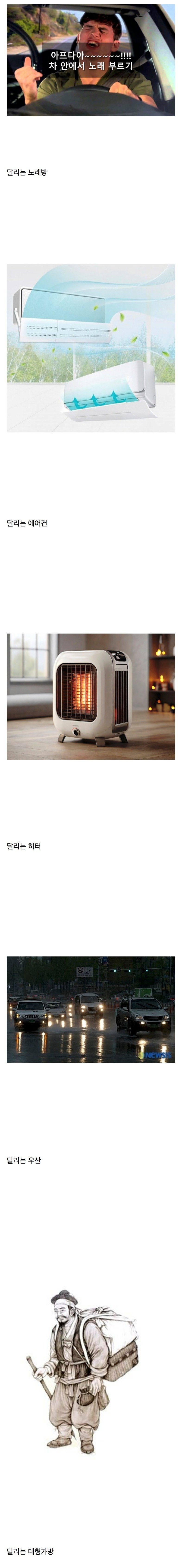 사회 초년생이 차 구매후 알게되는 사실