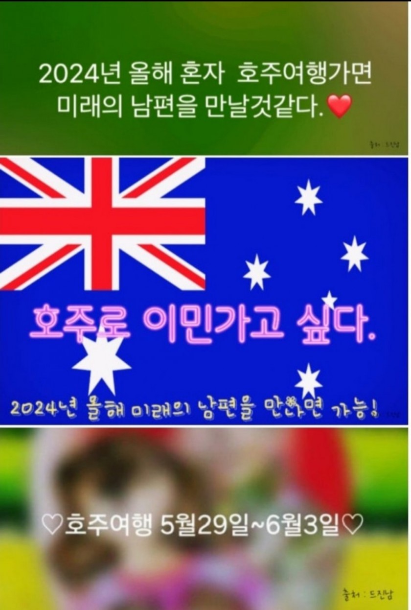 나는솔로19기 순자 충격적인 근황
