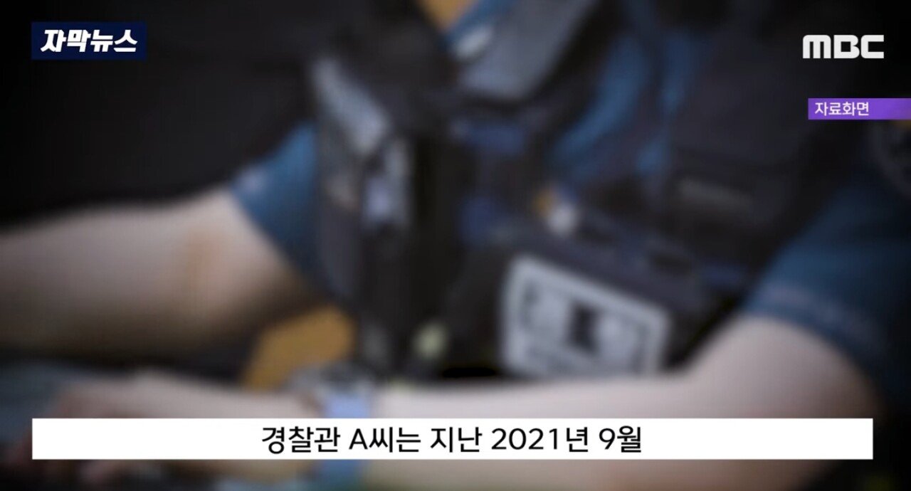 "아저씨가 날 훔쳐봤다고요!" 인터넷 도배하던 경찰 결국..