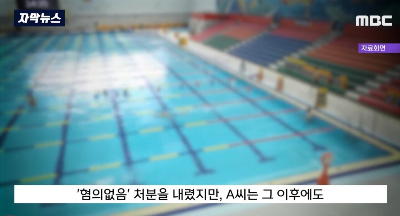 "아저씨가 날 훔쳐봤다고요!" 인터넷 도배하던 경찰 결국..