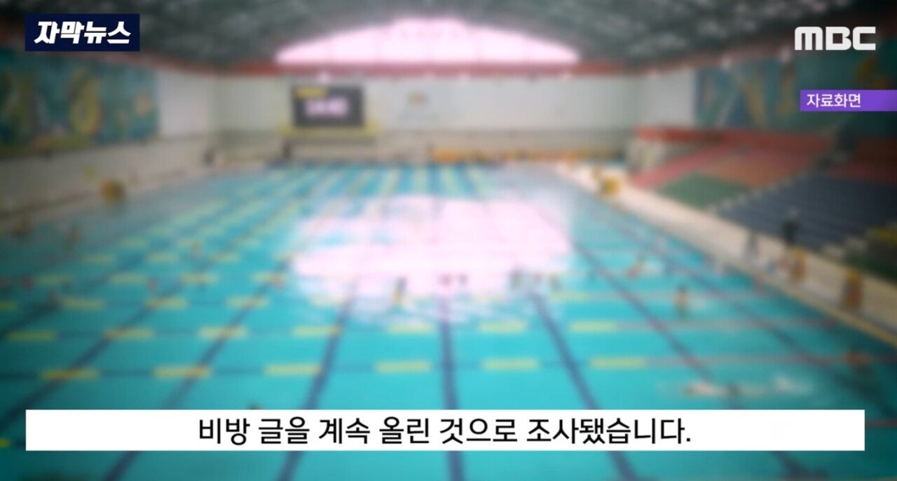 "아저씨가 날 훔쳐봤다고요!" 인터넷 도배하던 경찰 결국..