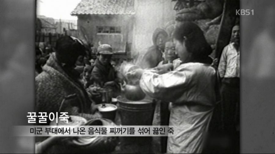 필리핀판 꿀꿀이죽 음식