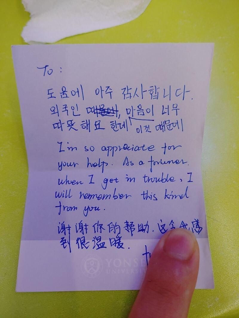모르는 중국인한테 자기 카드 빌려준 사람의 최후..