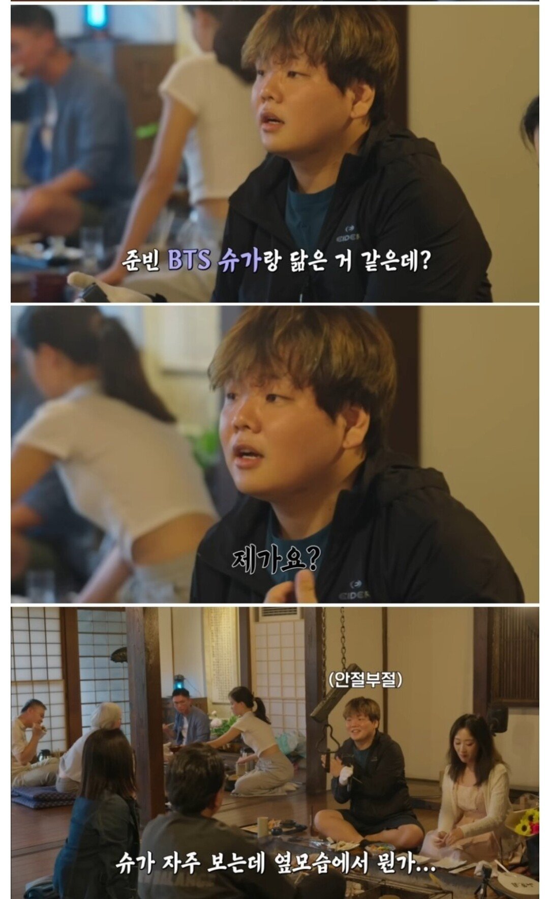곽튜브랑 은근히 닮은 연예인들