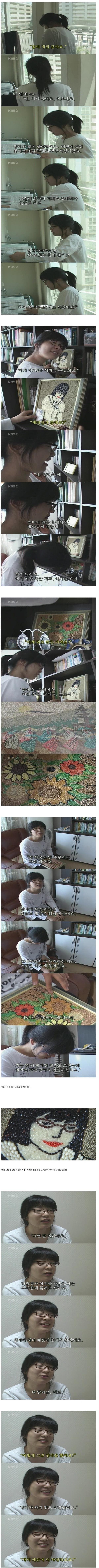 인간극장 레전드편 "엄마 난 괜찮아요"