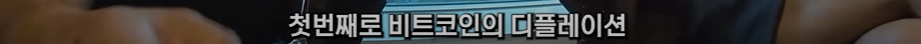 중국 비트코인 부자가 말하는 코인 시장
