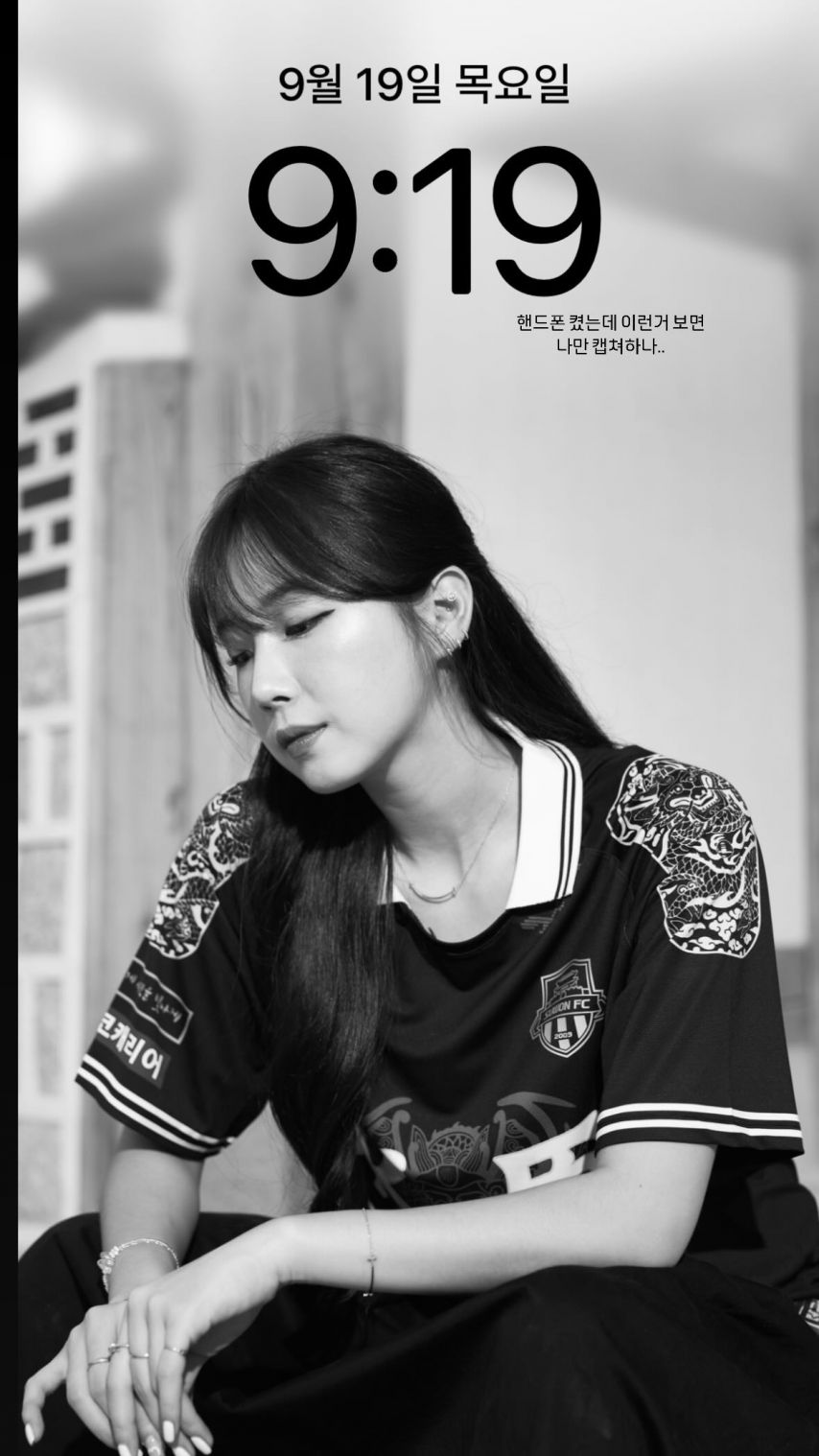 안지현