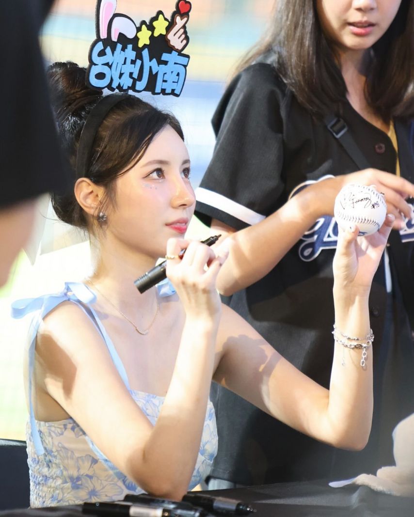 남민정