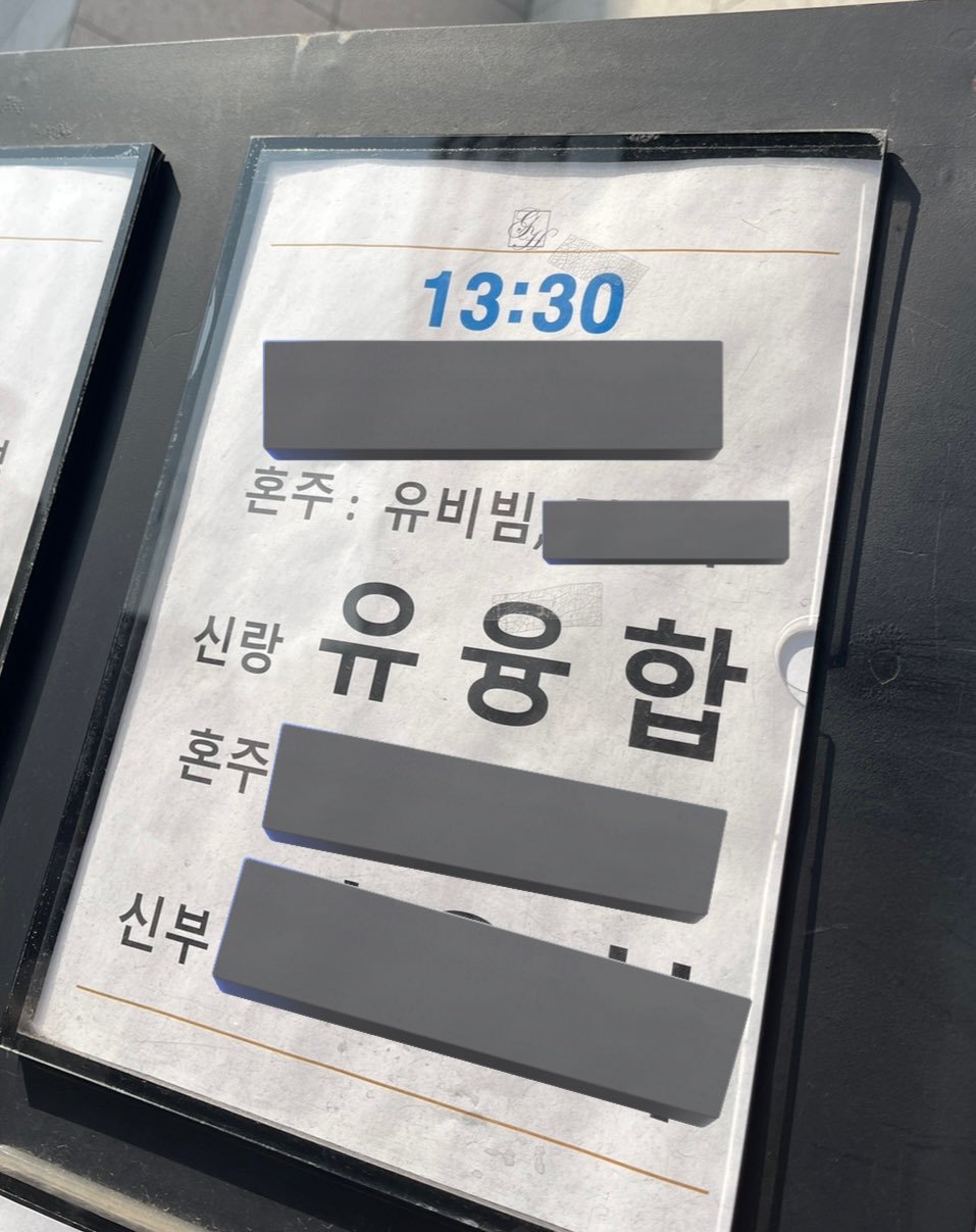 비빔중독 유비빔씨 최근 근황