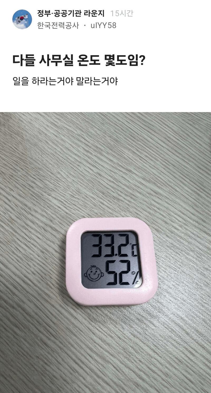 70만원 더 써서 4억원 아낀 일본 지방자치단체