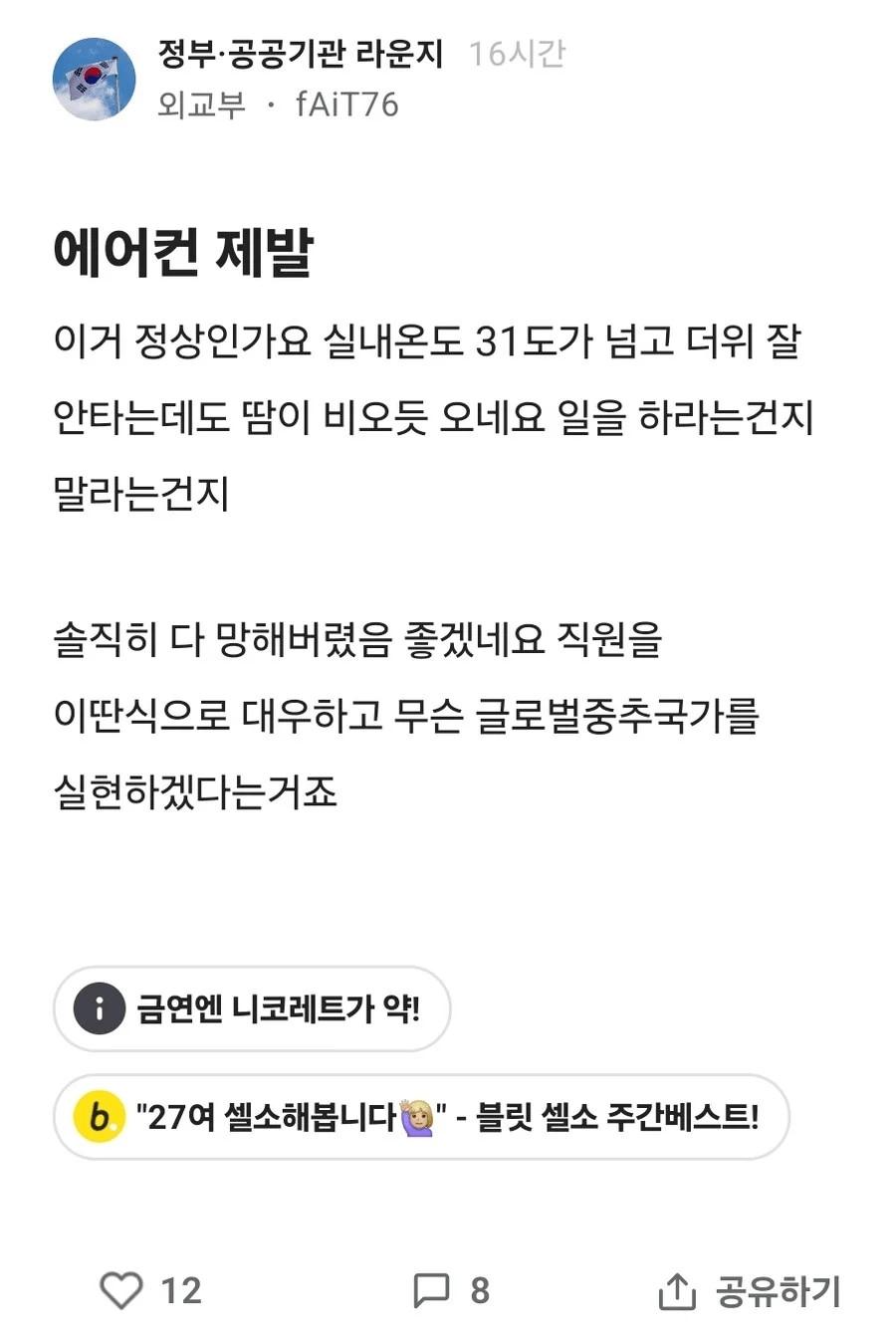 70만원 더 써서 4억원 아낀 일본 지방자치단체