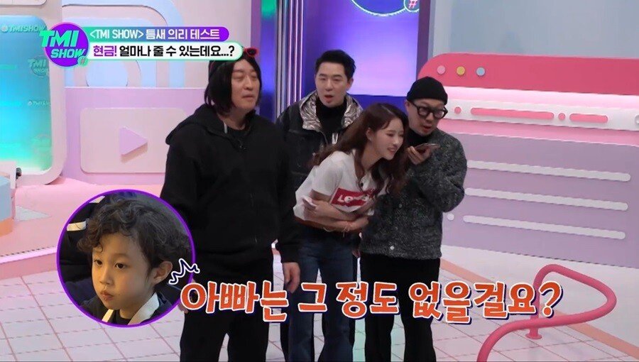 미주한테 20억 빌려줄 수 있다는 정준하
