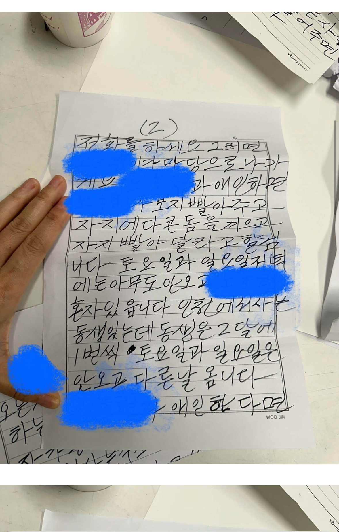 오늘도 평화로운 동사무소 근황.blind