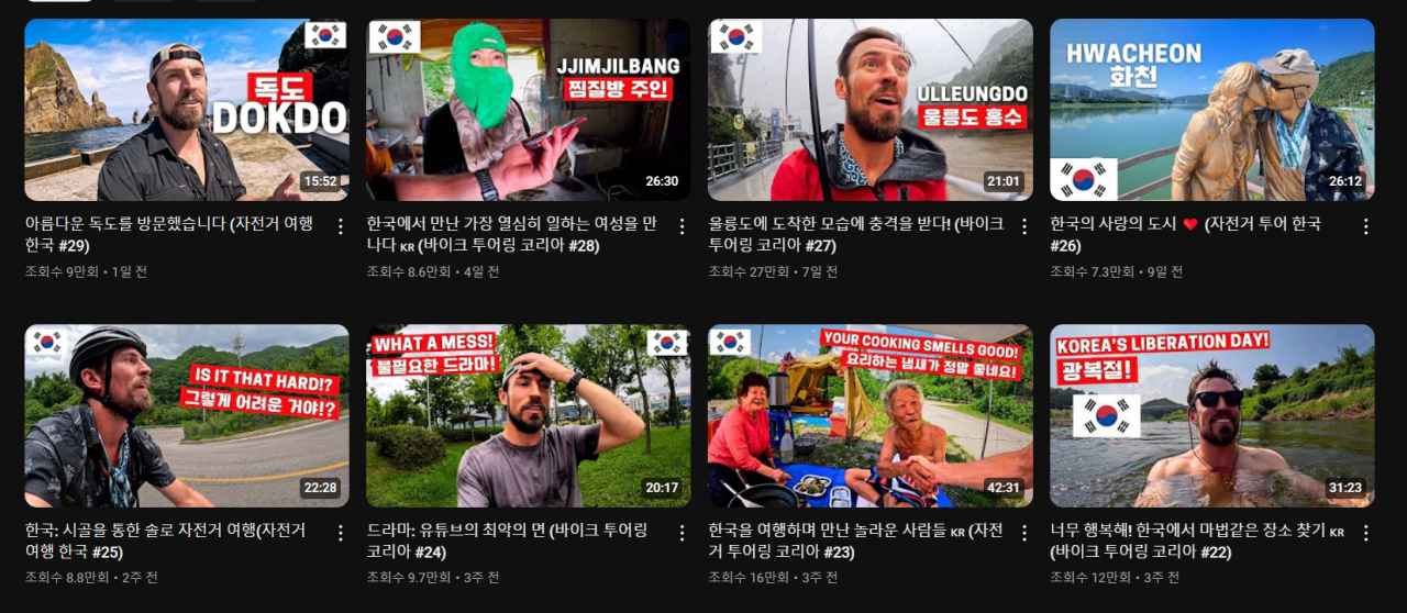 2개월전 한국에서 조회수 180만 찍은 외국인 근황