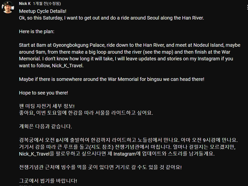 2개월전 한국에서 조회수 180만 찍은 외국인 근황