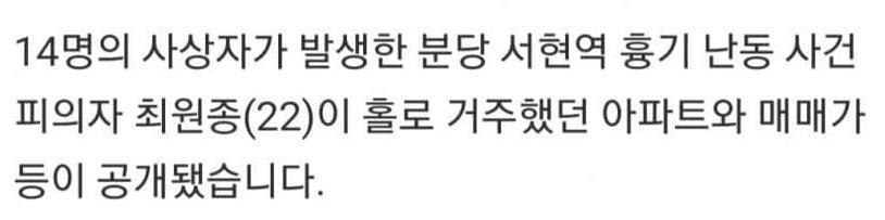 지금도 범죄를 저지른 의도가 궁금한 금수저...