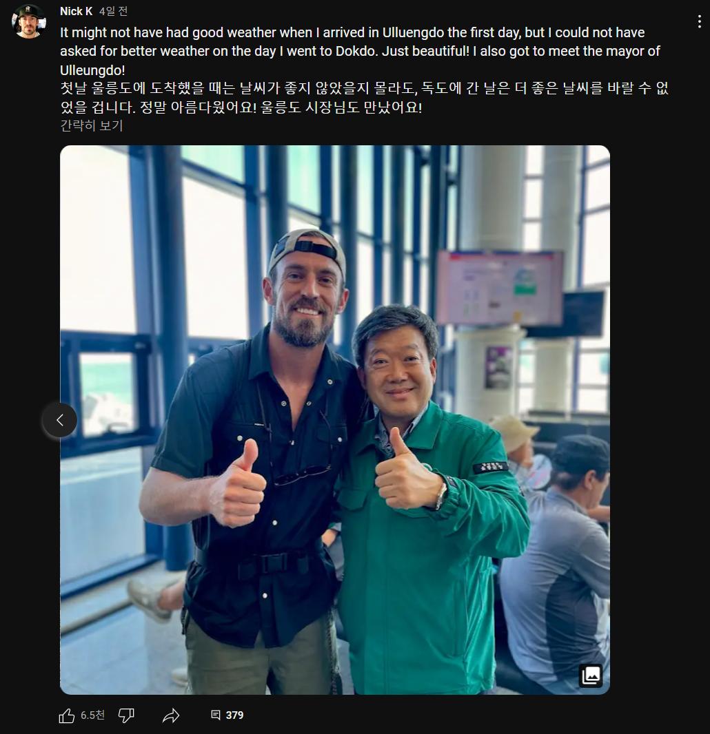 2개월전 한국에서 조회수 180만 찍은 외국인 근황