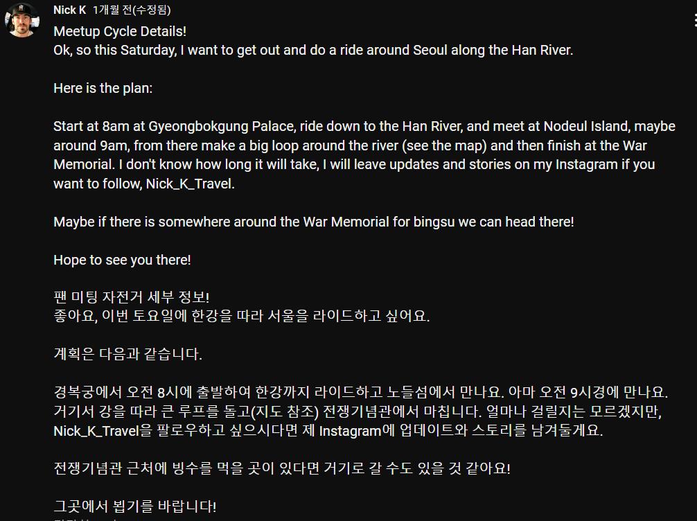 2개월전 한국에서 조회수 180만 찍은 외국인 근황