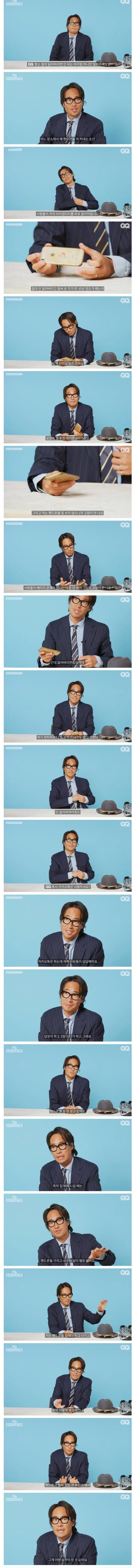 아직도 아이폰6 쓰는 류승범