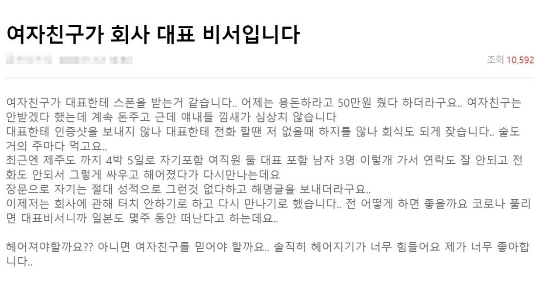 스폰 받는 여자들이 이리 많을줄 몰랐다
