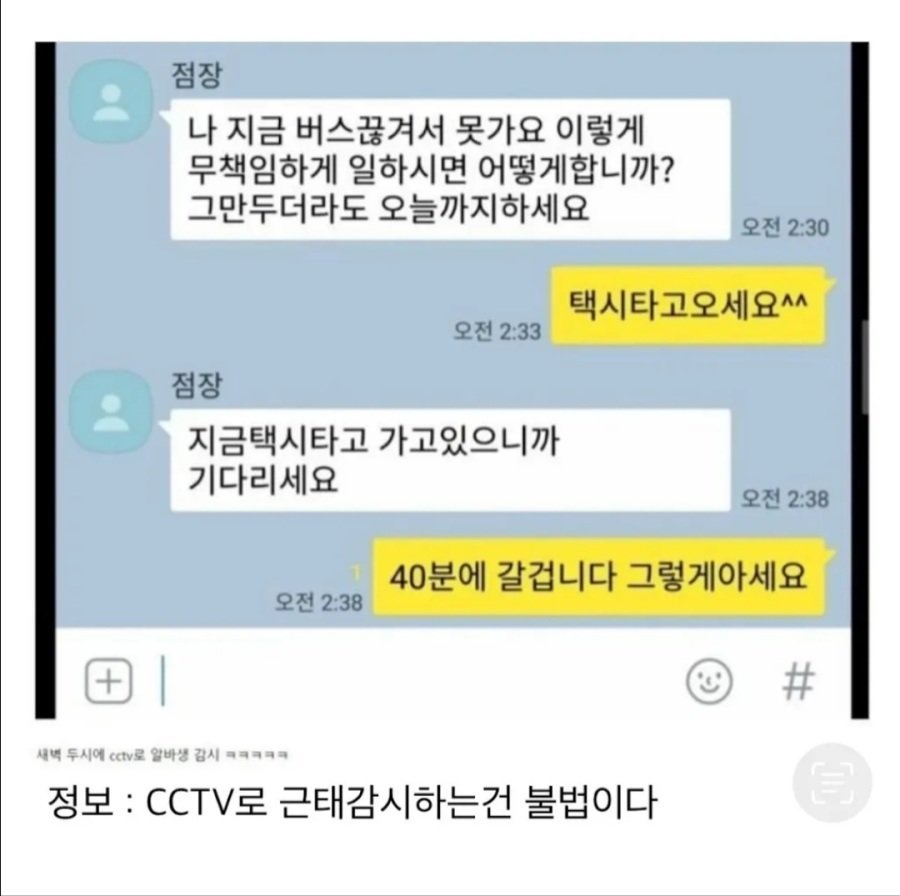 40분만에 추노한 편돌이
