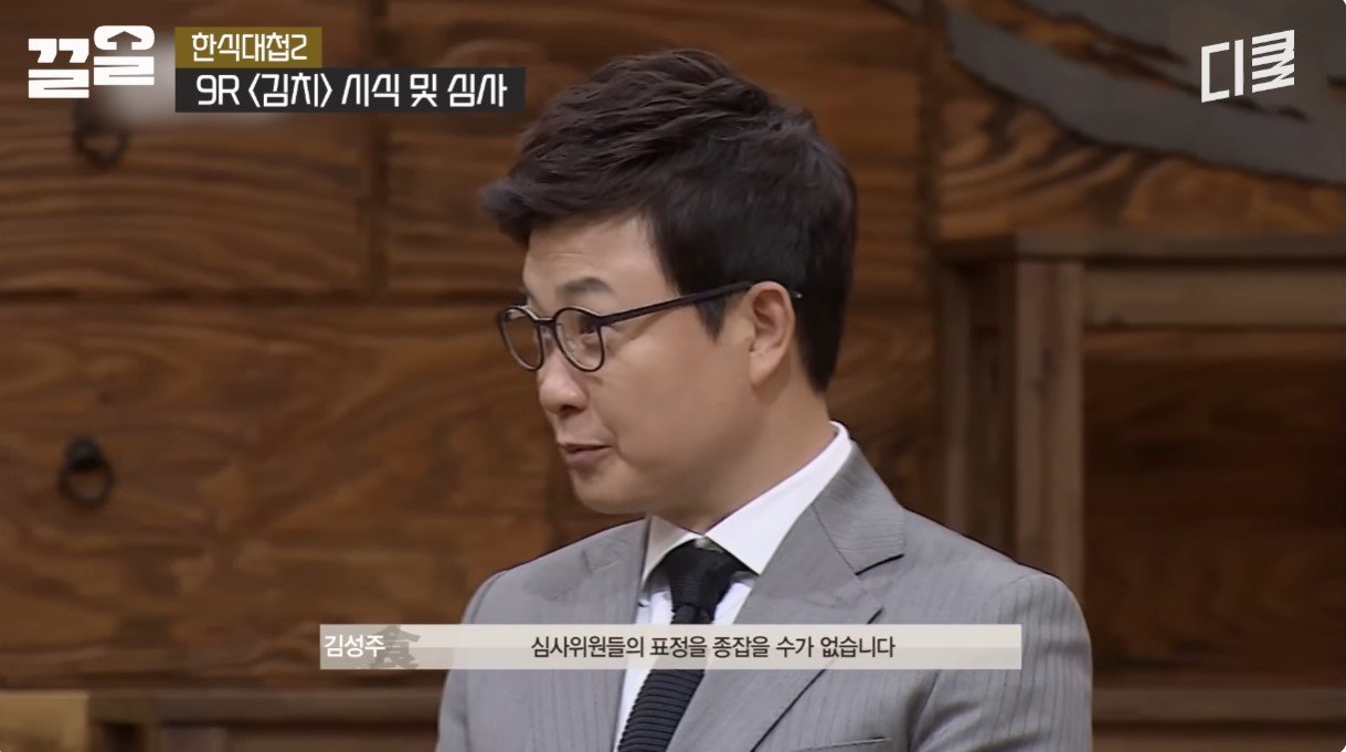심사평의 중요성
