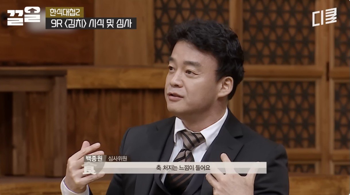 심사평의 중요성