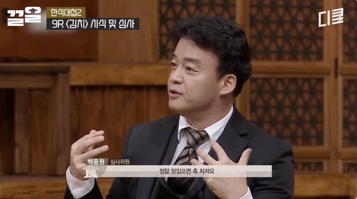 심사평의 중요성