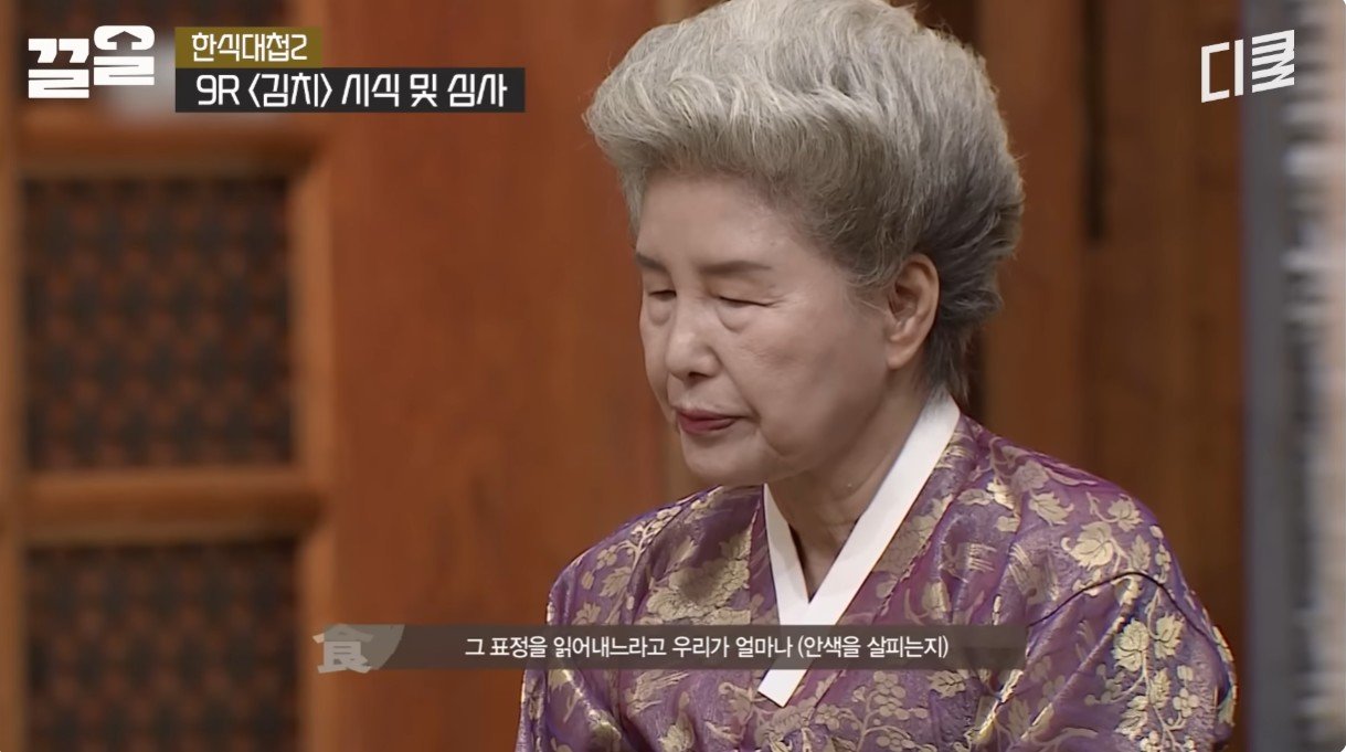 심사평의 중요성