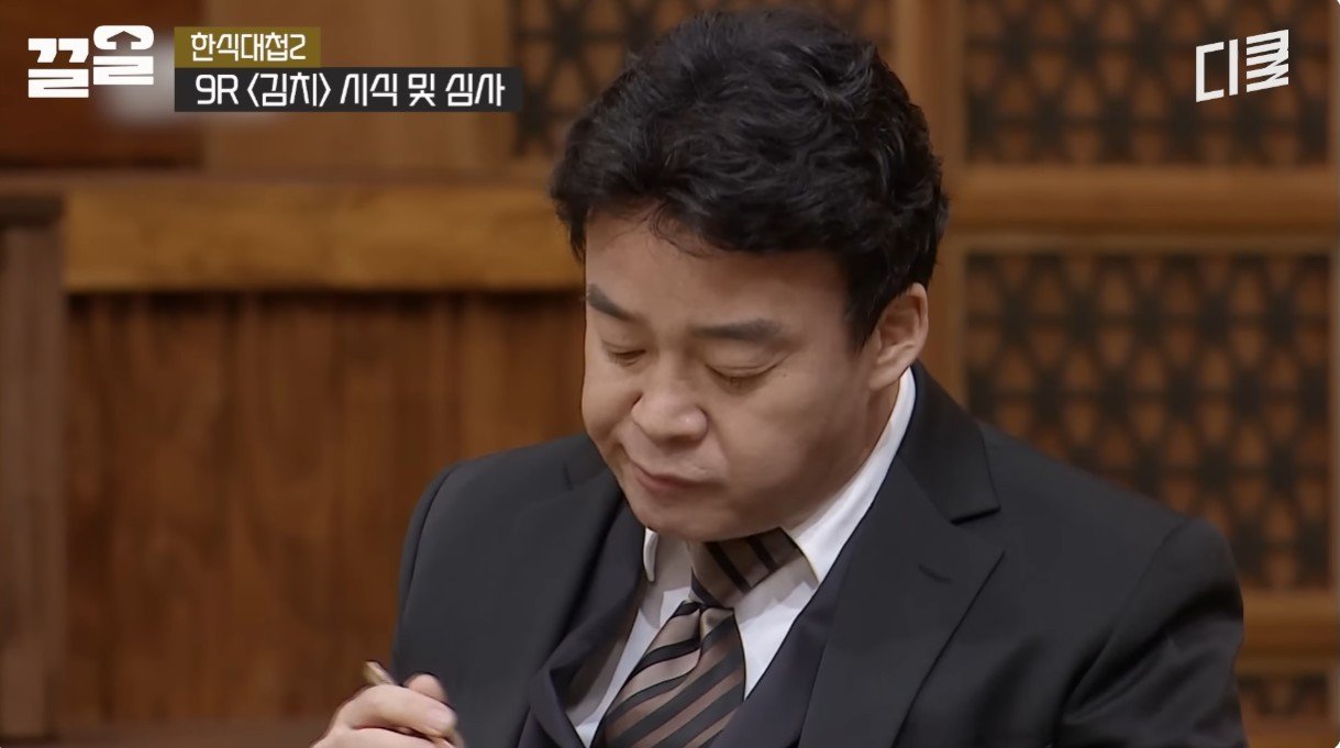 심사평의 중요성
