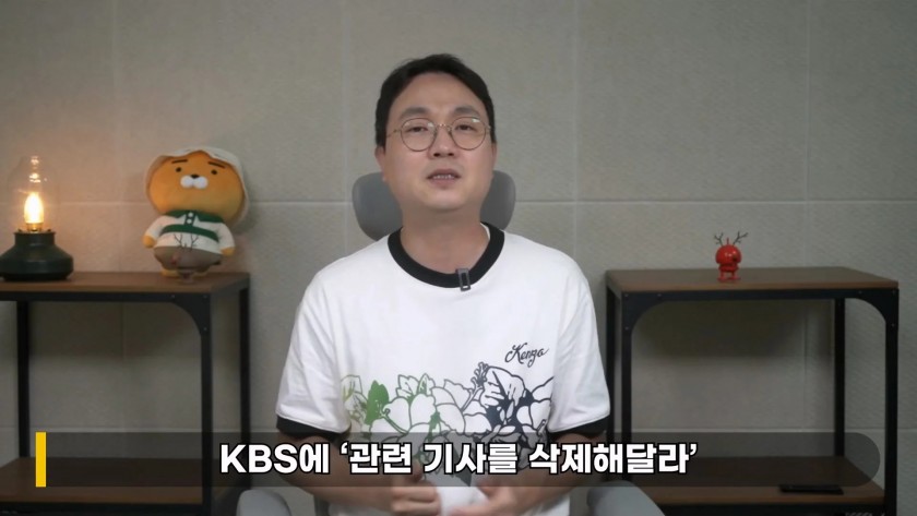 민희진, 라방 사전에 알았다' KBS 기사 의문의 삭제