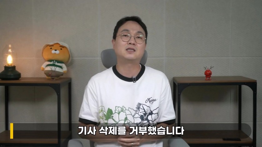민희진, 라방 사전에 알았다' KBS 기사 의문의 삭제
