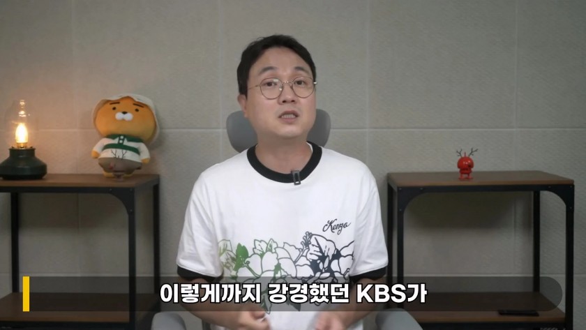 민희진, 라방 사전에 알았다' KBS 기사 의문의 삭제