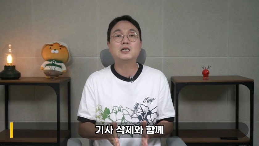 민희진, 라방 사전에 알았다' KBS 기사 의문의 삭제