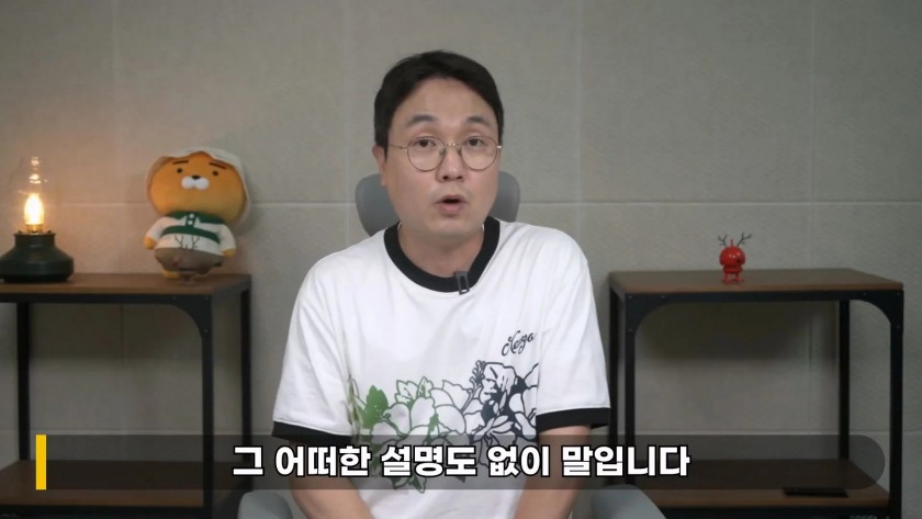 민희진, 라방 사전에 알았다' KBS 기사 의문의 삭제