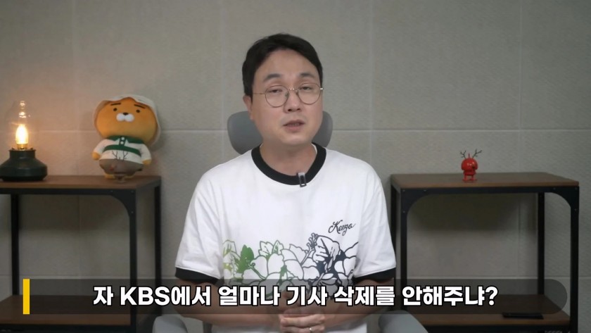 민희진, 라방 사전에 알았다' KBS 기사 의문의 삭제