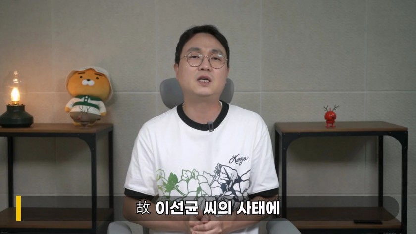 민희진, 라방 사전에 알았다' KBS 기사 의문의 삭제