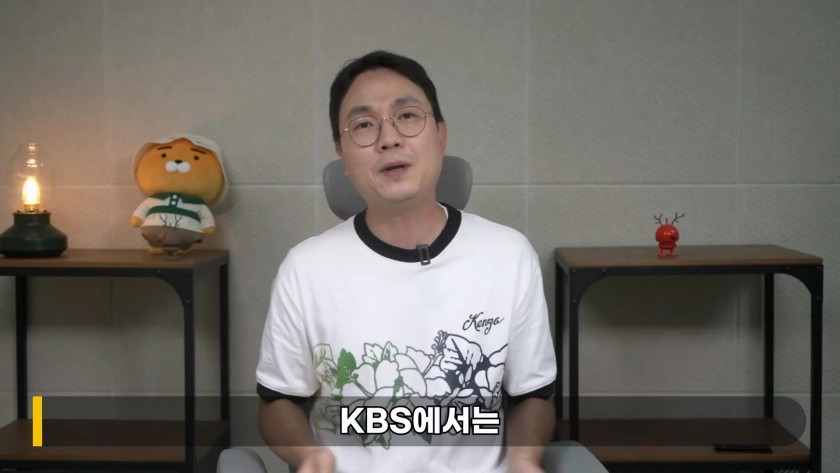 민희진, 라방 사전에 알았다' KBS 기사 의문의 삭제