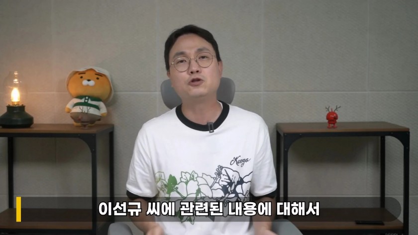민희진, 라방 사전에 알았다' KBS 기사 의문의 삭제
